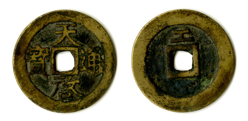 图片[1]-coin BM-1883-0802.1278-China Archive